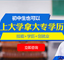 高中没毕业可以考吗