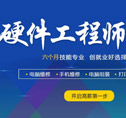 想学修手机去哪里学？难学嘛？