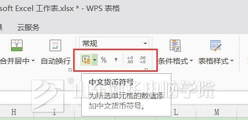 添加符号.jpg
