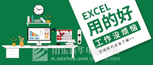 办公软件好学吗.jpg