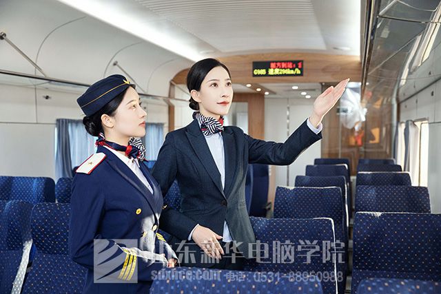 轨道交通与客运服务