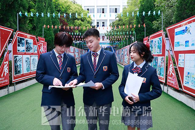 <a href=/ target=_blank class=infotextkey>山东新华电脑学院</a>