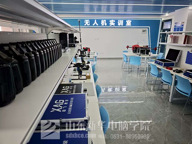 无人机应用技术