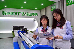 初高中生学不进文化课,想转学来职校学技术怎么样?