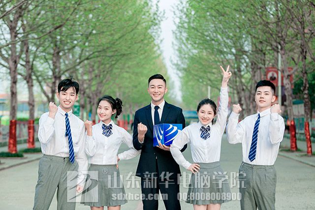 济南新华电脑学校