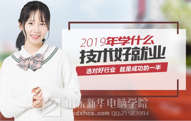 初中生学什么技术好.jpg