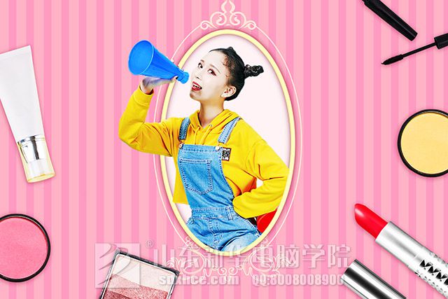 美妆美学与影视设计