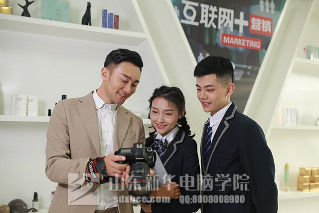 山东技师学院春季招生简章
