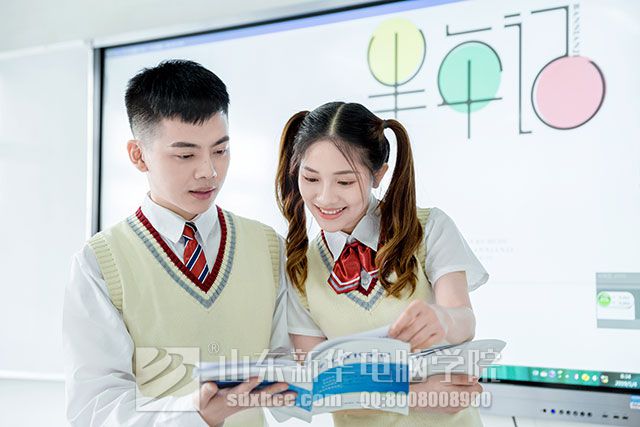 职业学校
