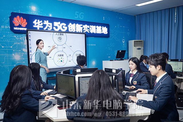 山东省技校
