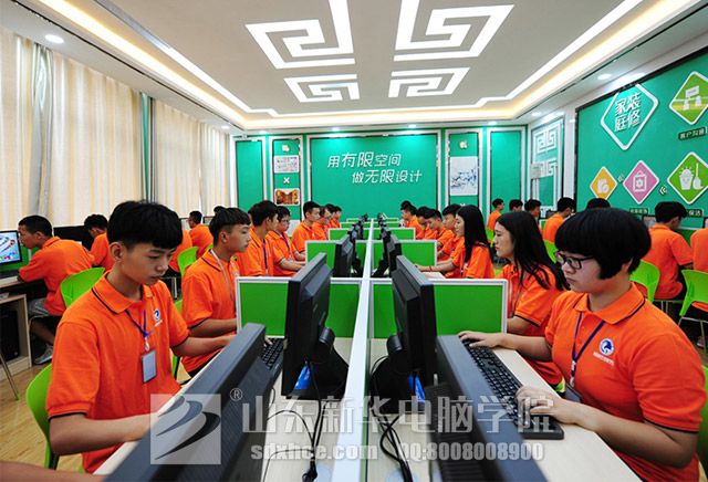 <a href=/ target=_blank class=infotextkey>山东新华电脑学院</a>