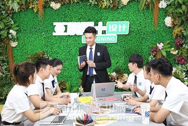 济南室内设计培训学校