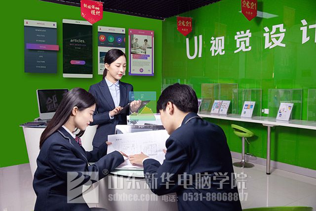 女孩适合学平面设计吗