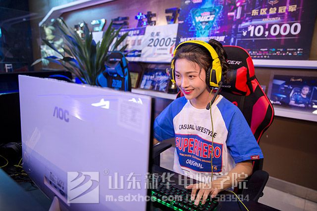 电竞学院的招生要求.jpg
