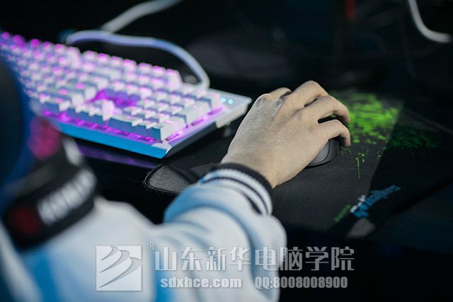 电竞学院