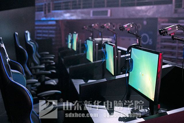 济南电竞学校