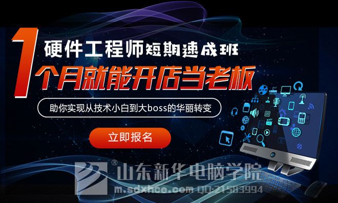 学手机维修.jpg