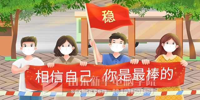 中考需要做什么