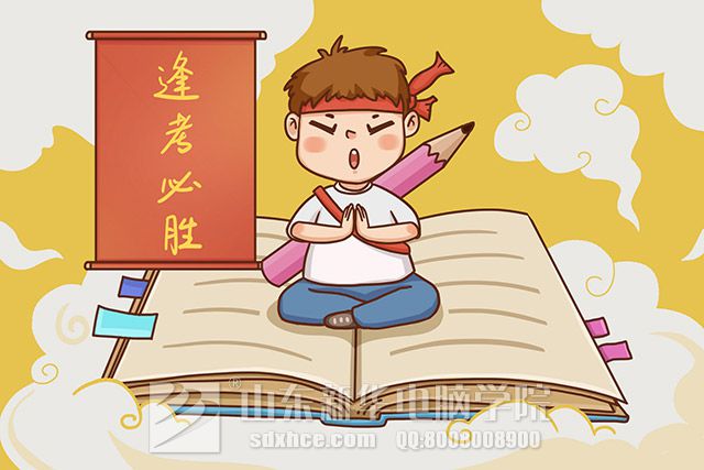 中考做什么好