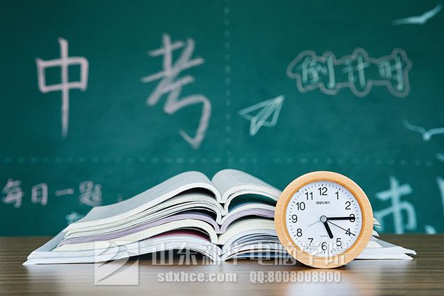 中考注意什么