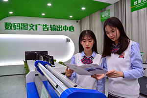 中考成绩差学什么专业比较好