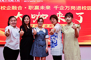 企业大咖进校园，带来网站行业前沿资讯