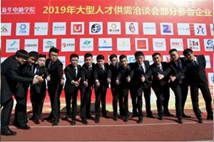 贵州网：探秘新华互联网科技系列之——就业服务