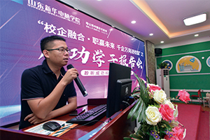 学子报告会，树立榜样的力量