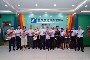 “筑梦在新华”2020年学子母校行活动圆满