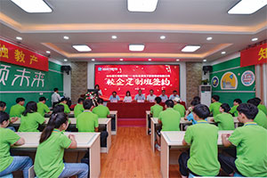 班，直通好未来