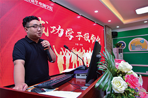 倾听故事，树立榜样力量