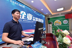 企业总监进校园，分享经历