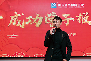 倾听故事，树立榜样力量