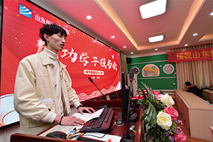 学子报告会，树立榜样的力量