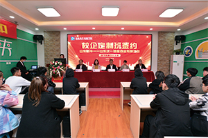 山东新华&山东统一银座班正式成立
