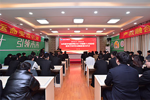 2021春季人才抢定会暨环艺教学实训基地签约圆满落幕