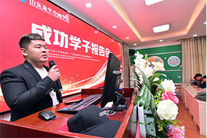 学子报告会传递榜样力量