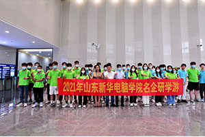 企业研学游—走进中藏国鼎文化艺术