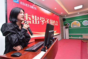 学子报告会：畅谈成长成才之路
