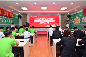山东新华第十一届职业生涯规划演讲比赛圆满举行