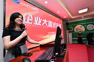 企业大咖进校园，解析抖音运营的秘籍