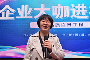 企业大咖进校园，创业干货学不停