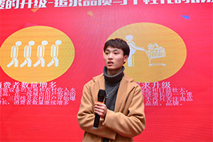 学子分享会，树立榜样力量