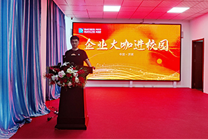 企业大咖进校园，解析视觉设计和价值挖掘