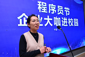 企业大咖进校园，启发创业新方向