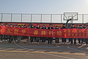 企业研学游，体验不一样的行走课堂