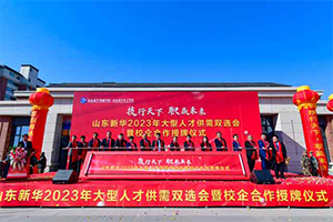 中职生就业前景分析