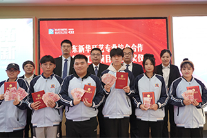 环艺专业年度精品工装项目颁奖仪式隆重举行