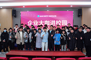 电竞大咖进校园，诠释梦想的力量