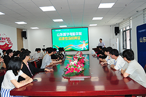 就业服务丨山东新华举办动漫专场招聘会